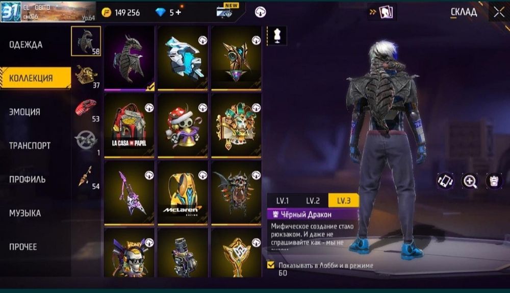 Фф аккаунт арзан Гугл