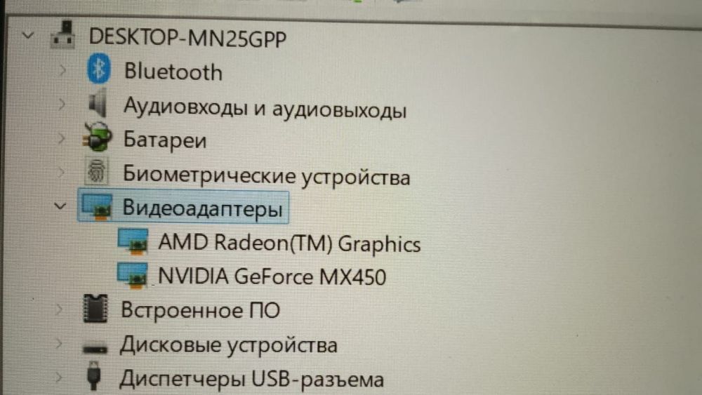 HP pavilion laptop 14