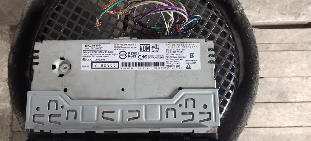 Автозвук комплект