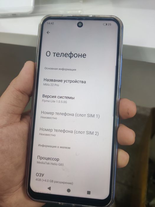 Андроид Мейзу новый коробка есть