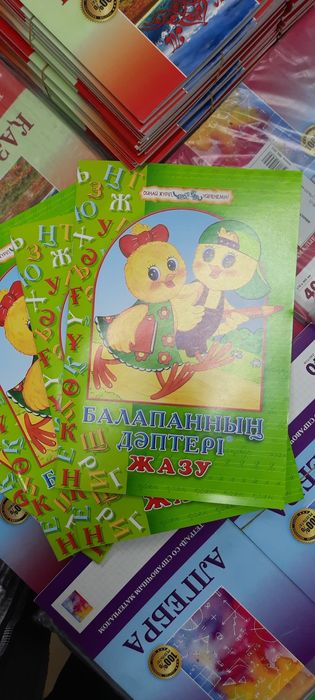 Тетрадь Цыплёнка