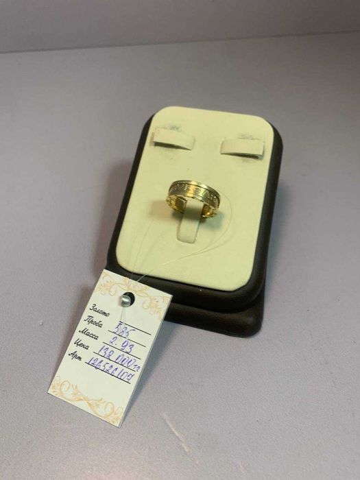 Кольцо золото/ КА526107