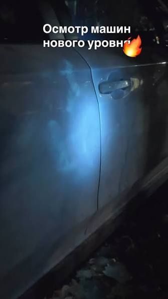 Проверка автомашин