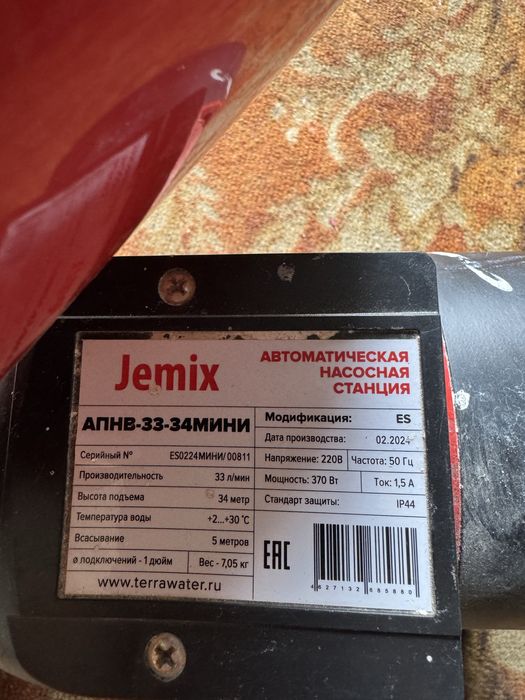 Насос для воды аатоматический