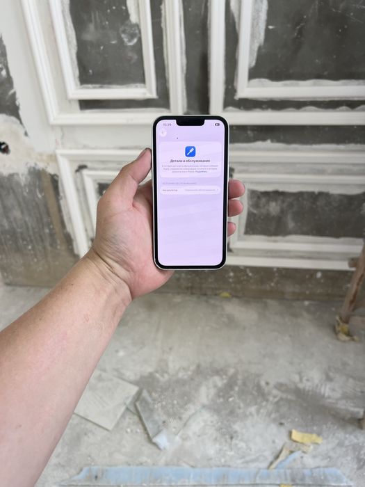 iphone 13 128 srochna