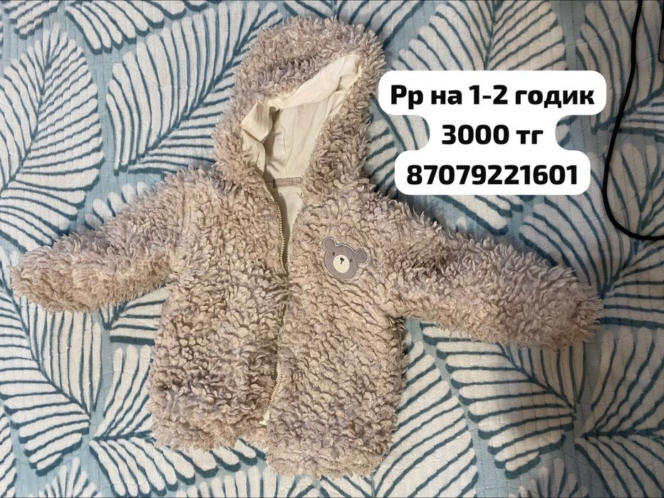 Осенние куртки, комбинезон для девочек