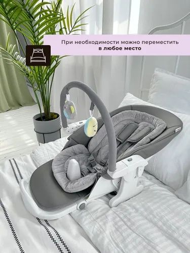 Elektron belanchak + stulchik. Maribel sg116 3в1 шезлонг, стульчик,