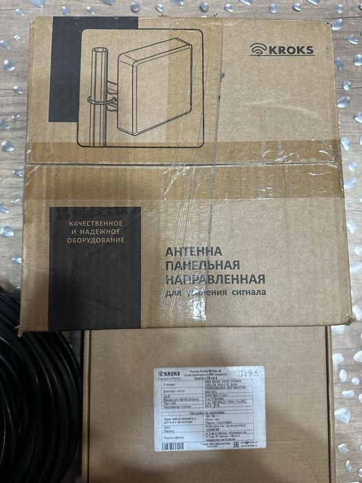 Продаем усилитель интернета