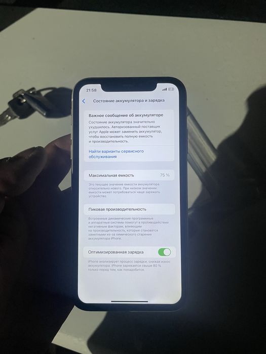 iPhone 11 128гб