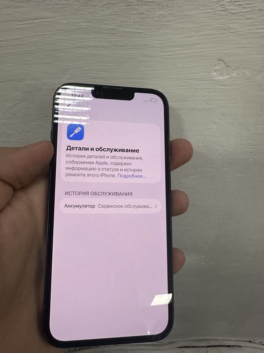 Айфон 13 память 256 гб