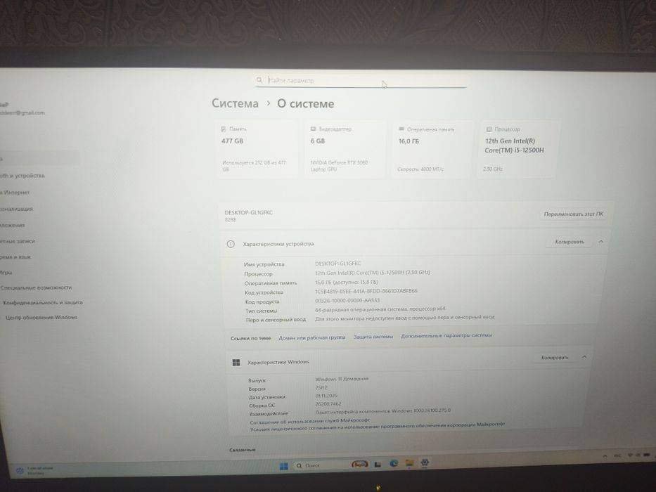 Ноутбук Lenovo legion 5