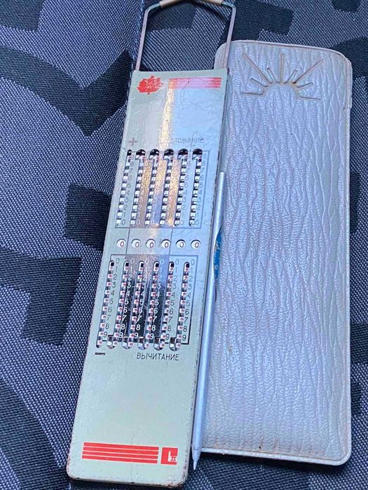 Стар руски аритметичен калкулатор