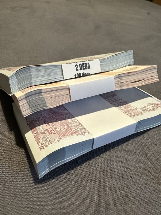 1 и 2 лева 1999 2005 цяла пачка 100 бр