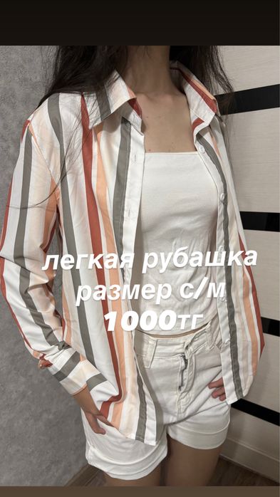 осенние вещи кофта