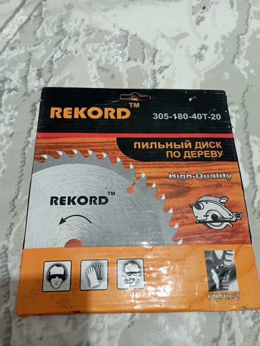 Пильный диск по дереву