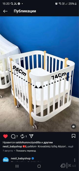Продам кроватку б/у в идеальном состояний