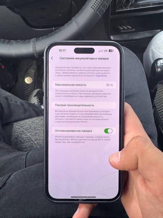 Iphone 14 Pro Max 256 тали каробка дк