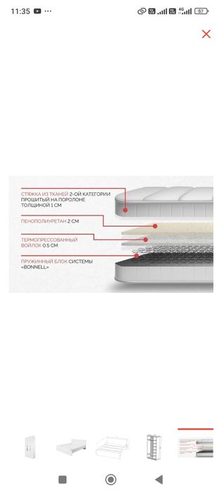 Продам спальный гарнитур новый с матрасом