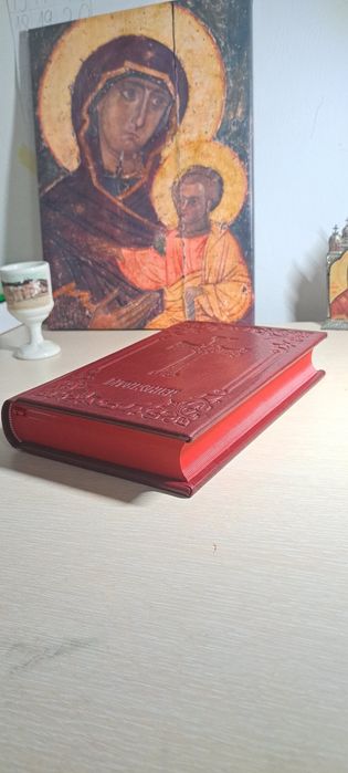Liturghier legat în piele