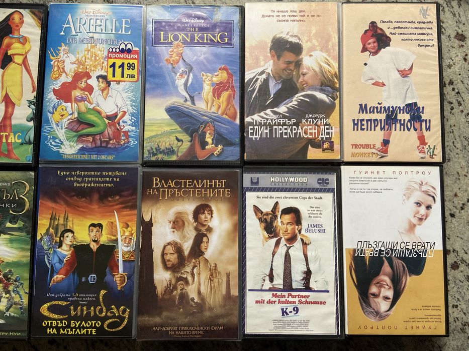 Касети VHS игрални и детски филми