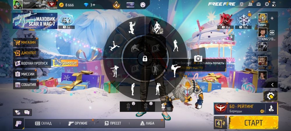 Фф аккаунт олдовский 2020 года