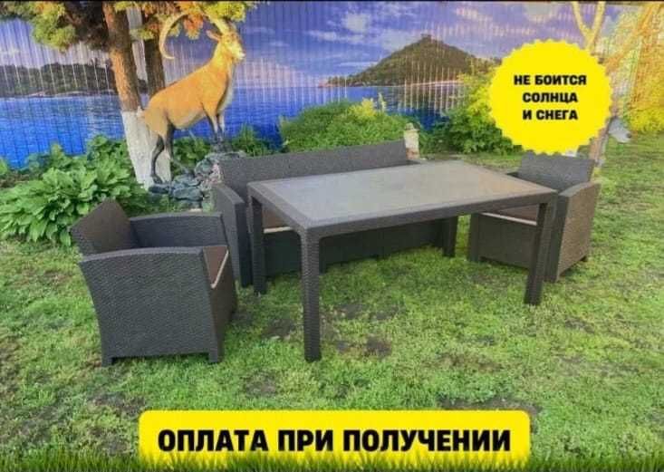 Мебель садовая полиротанг