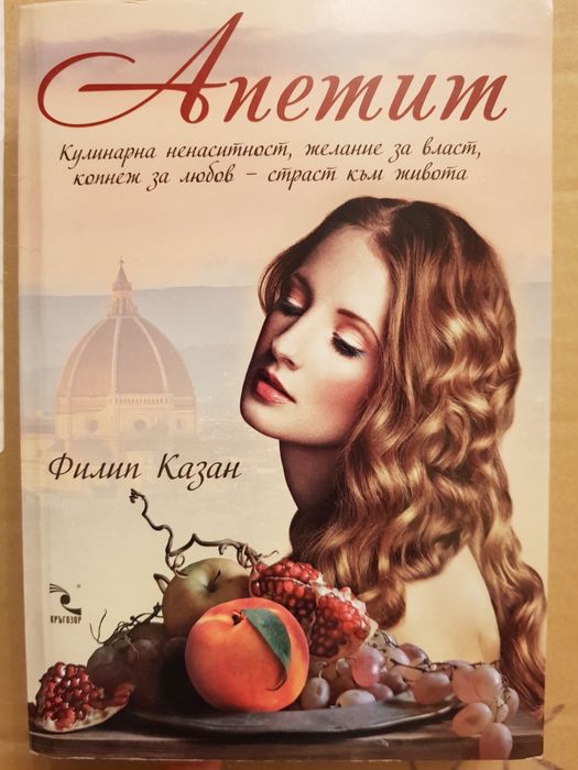 Нови и употребявани книги