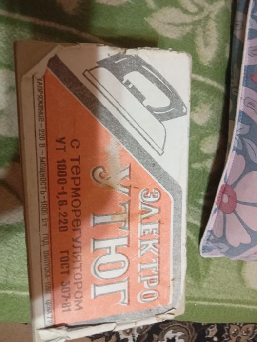 Продам утюг хороший срочно