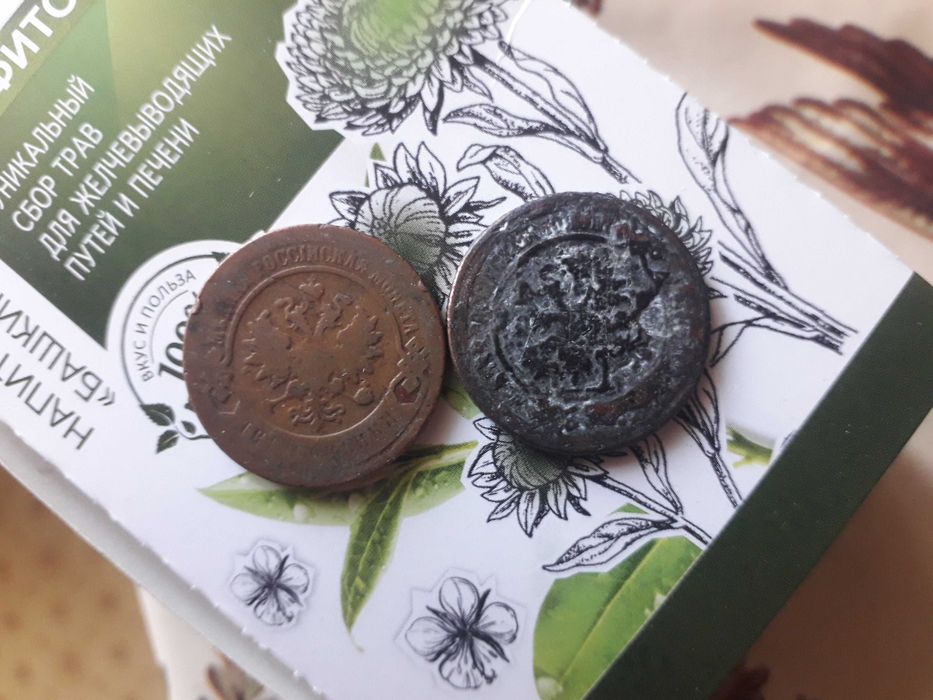 Монеты 2 коп коллекционные