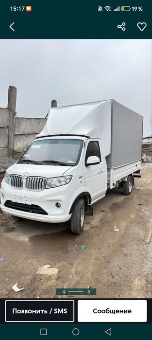 Fotixa Beshik toy jonatish moshina gazel changan kelin sarpo surpa tas