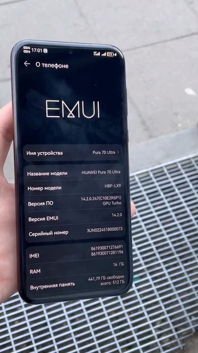 Huawei pura 70 ultra, 512gb
