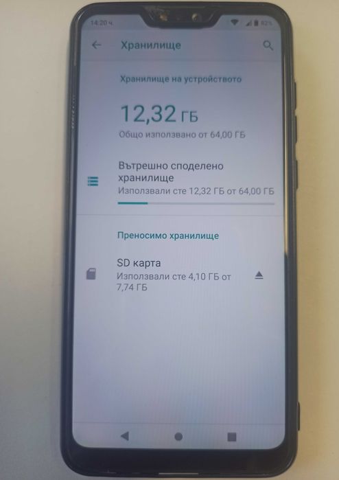 ASUS zenfone Max Pro (M2)