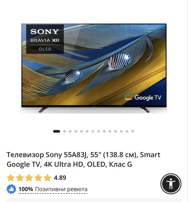 Sony Bravia XR-55A83J  / 55” / OLED / 4K Ultra HD / Smart Google Tv