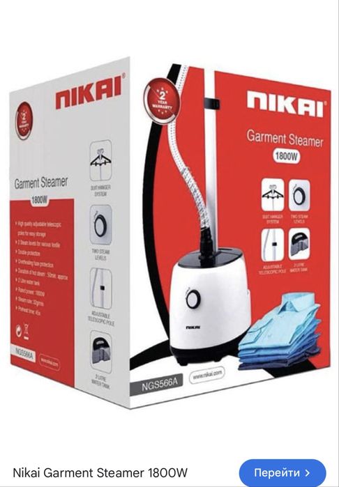 Парной утюг NIKAI