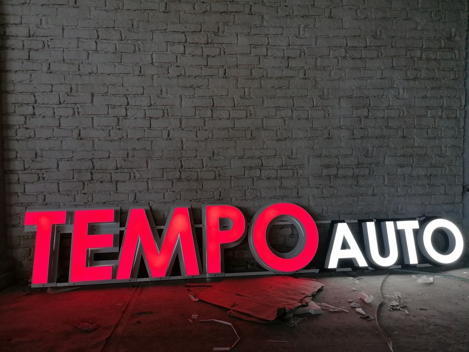 Външна реклама, обемни букви, парти акценти