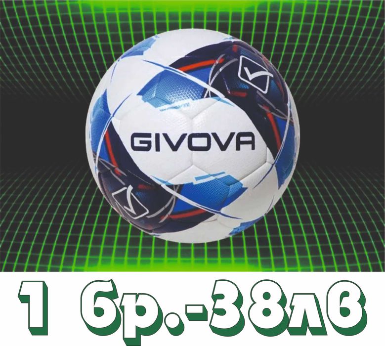 футболна топка Givova