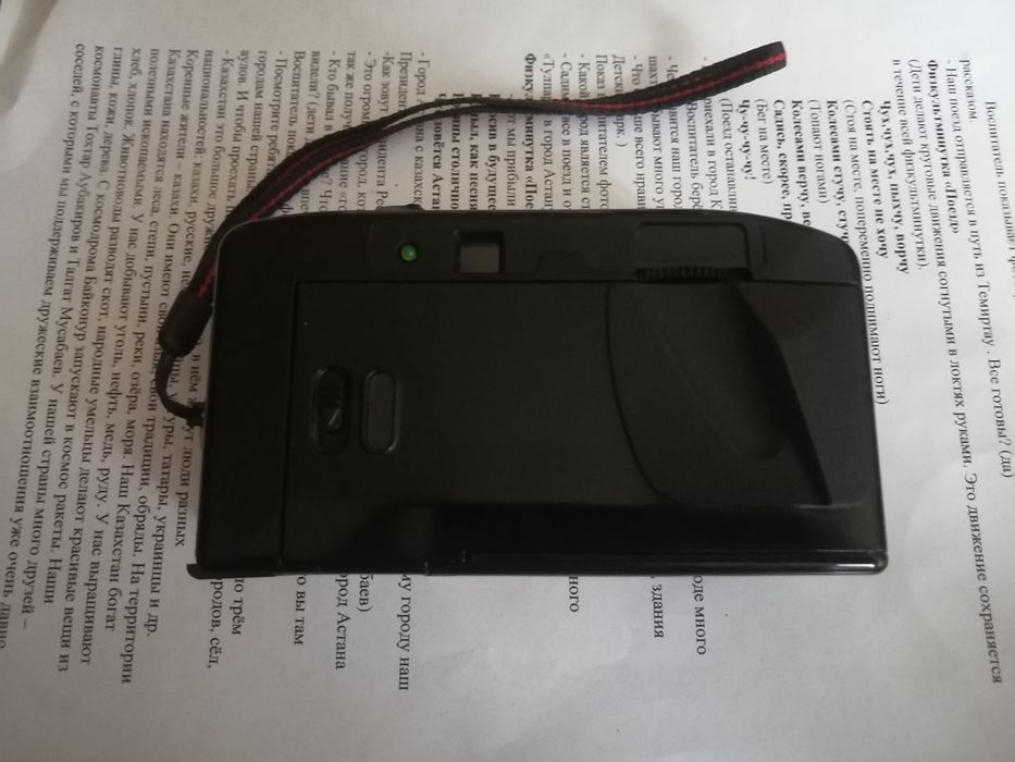 Продам Фотоаппарат Skinl