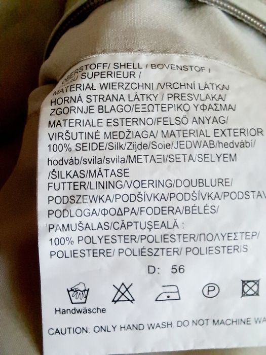 Яке Gilberto XXL