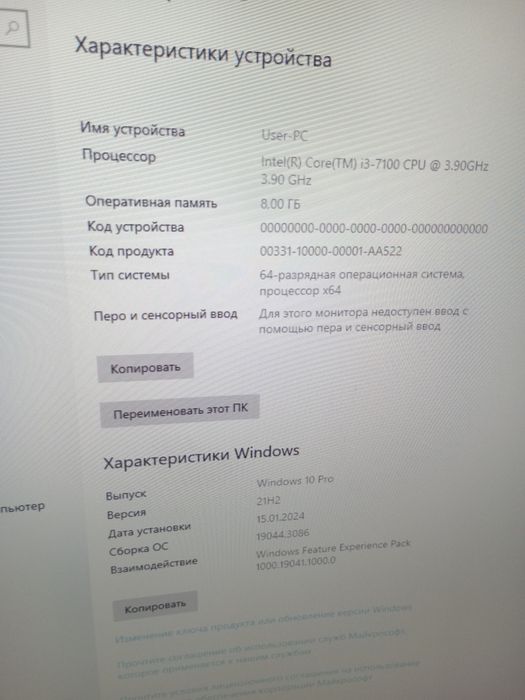 Продам компьютер в сборе