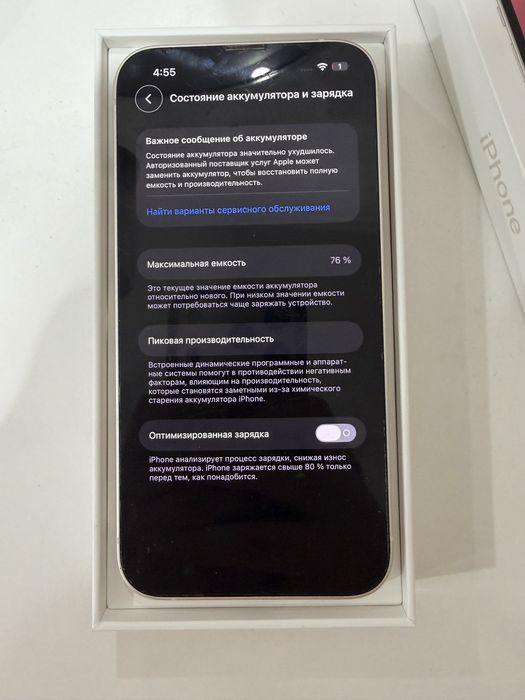 Айфон 14 256 GB White