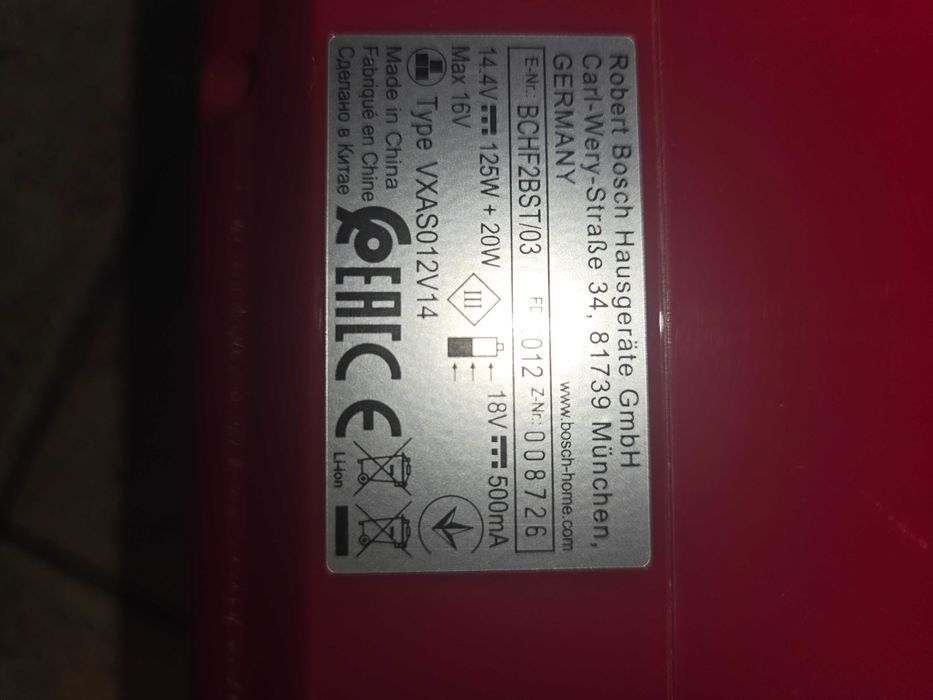 Прахосмукачка безкабелна Bosch serie 2