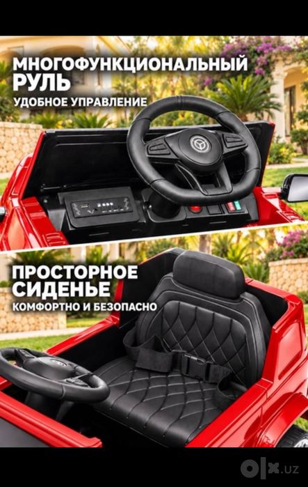 Detskiy Moshina Elektromobil Автомобиль детский Машина bolalar Mashina