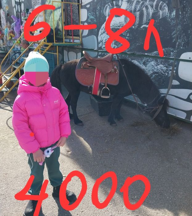 Куртки детские 4000т