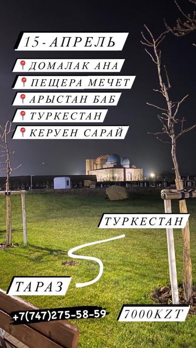 Консоль под заказ на ваз