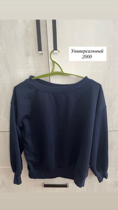 Женский одежда..