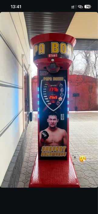 Силломер аппарат, груша