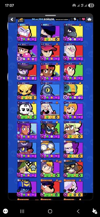 Brawl Stars Аккаунт