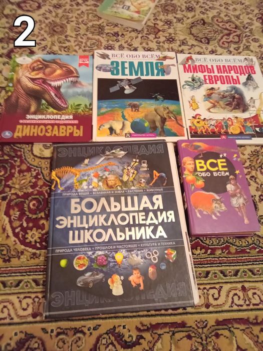 Продам хорошие Книги
