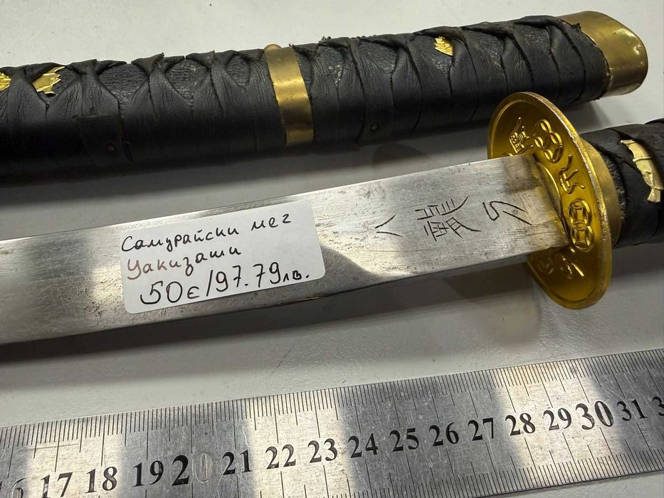 Самурайски меч Уакизаши