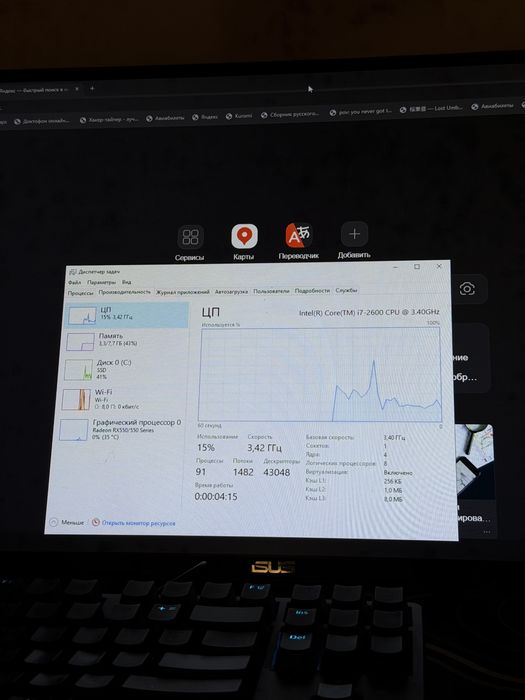 Компьютер игровой